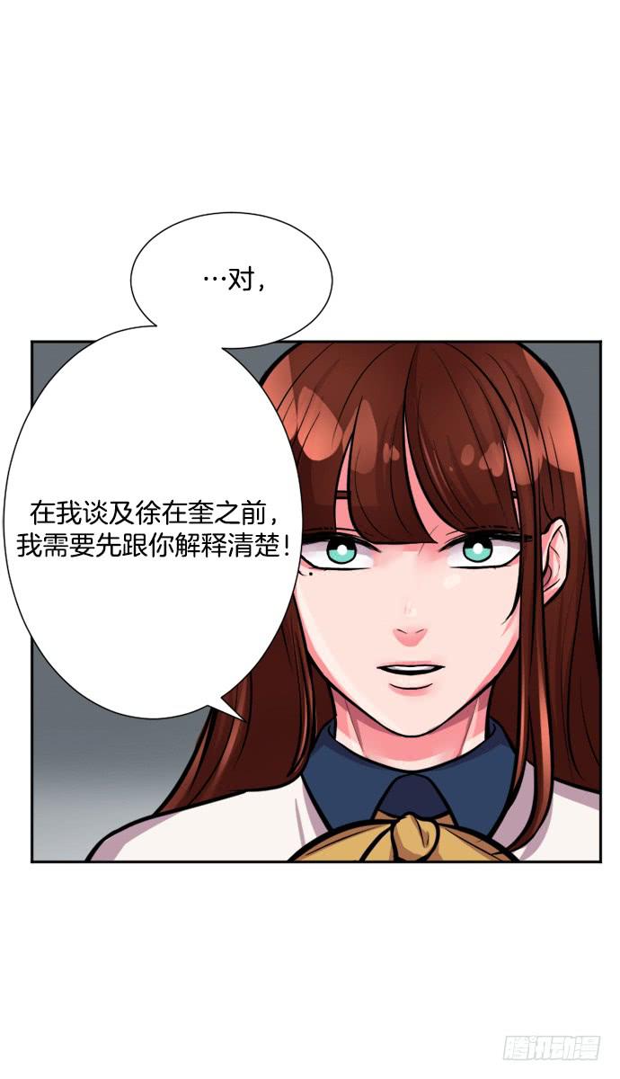 第二十九话下3