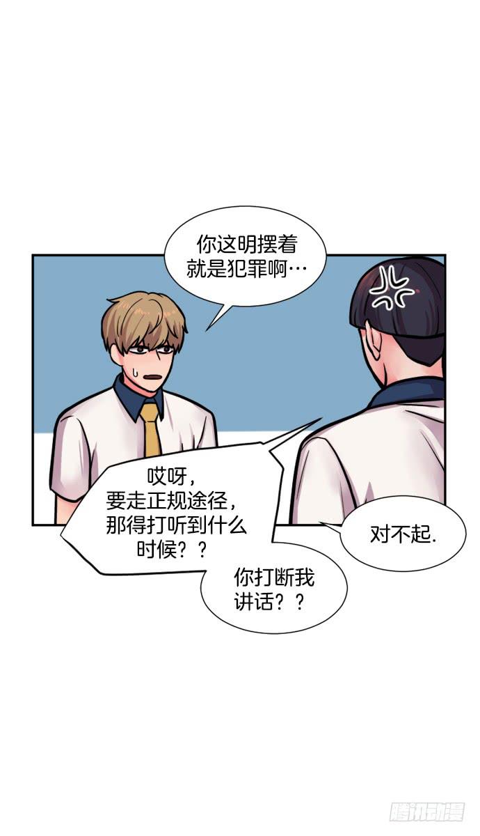 第十九话上11