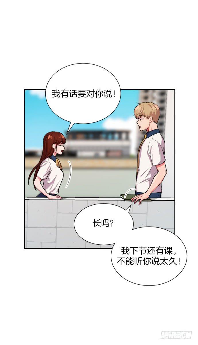 第三十二话下1