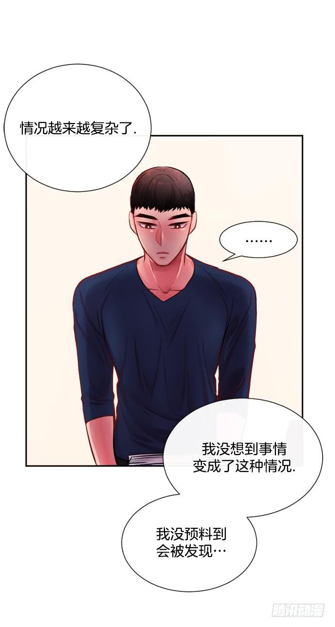 第二十一话下18