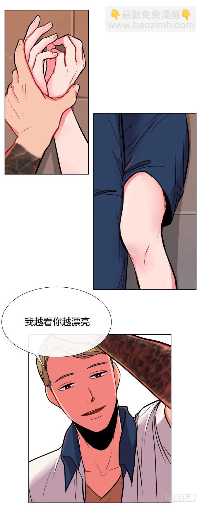 第七话下5