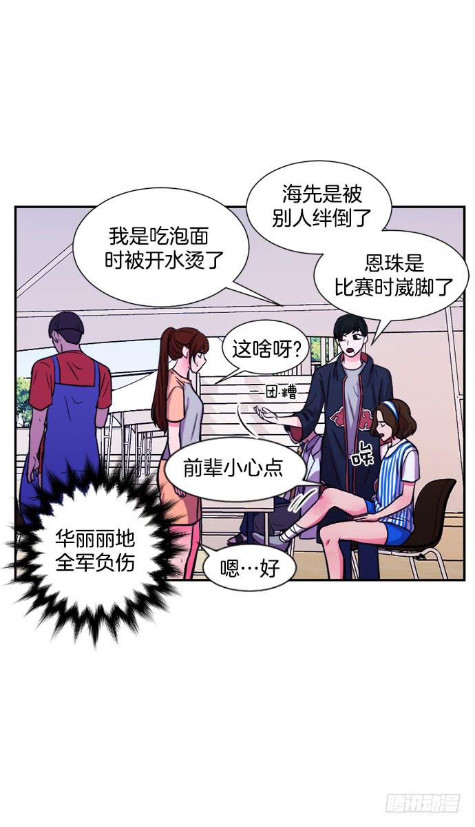 第二十三话上21