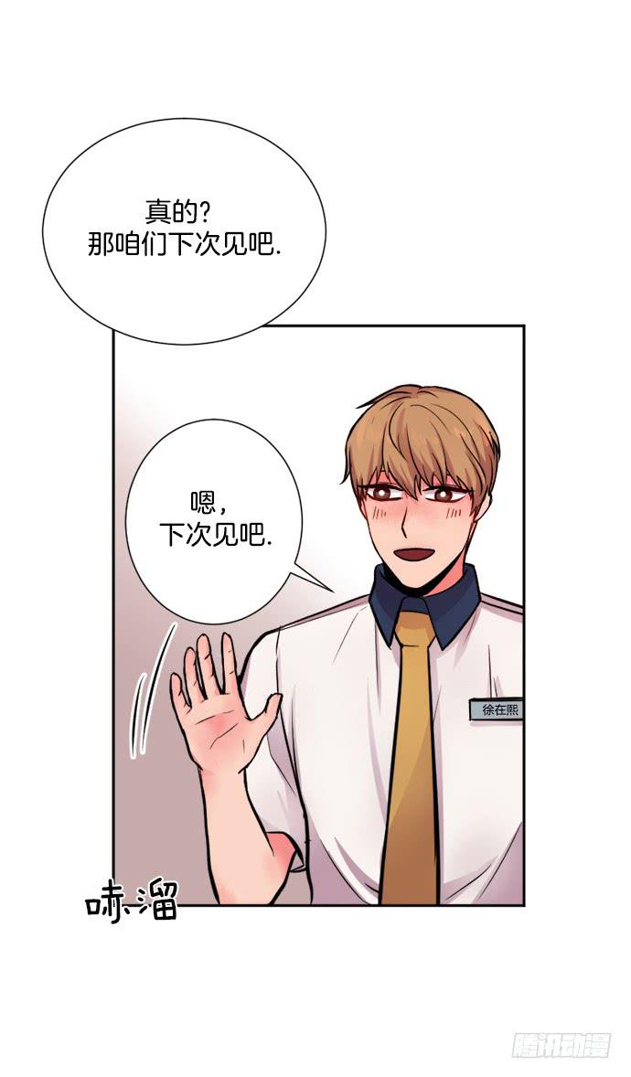 第十二话下9