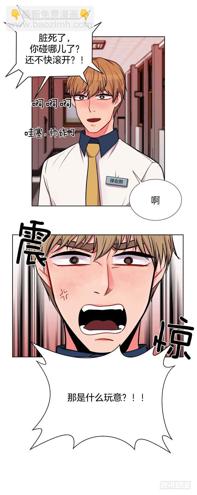 第七话上4
