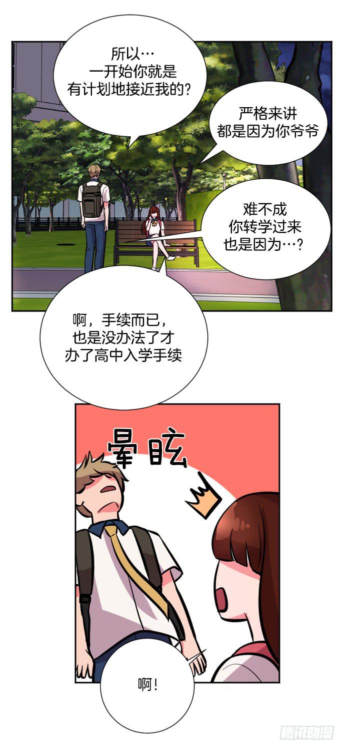第二十八话下21