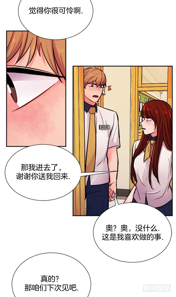 第十二话下8