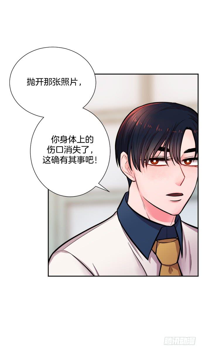 第二十话上18
