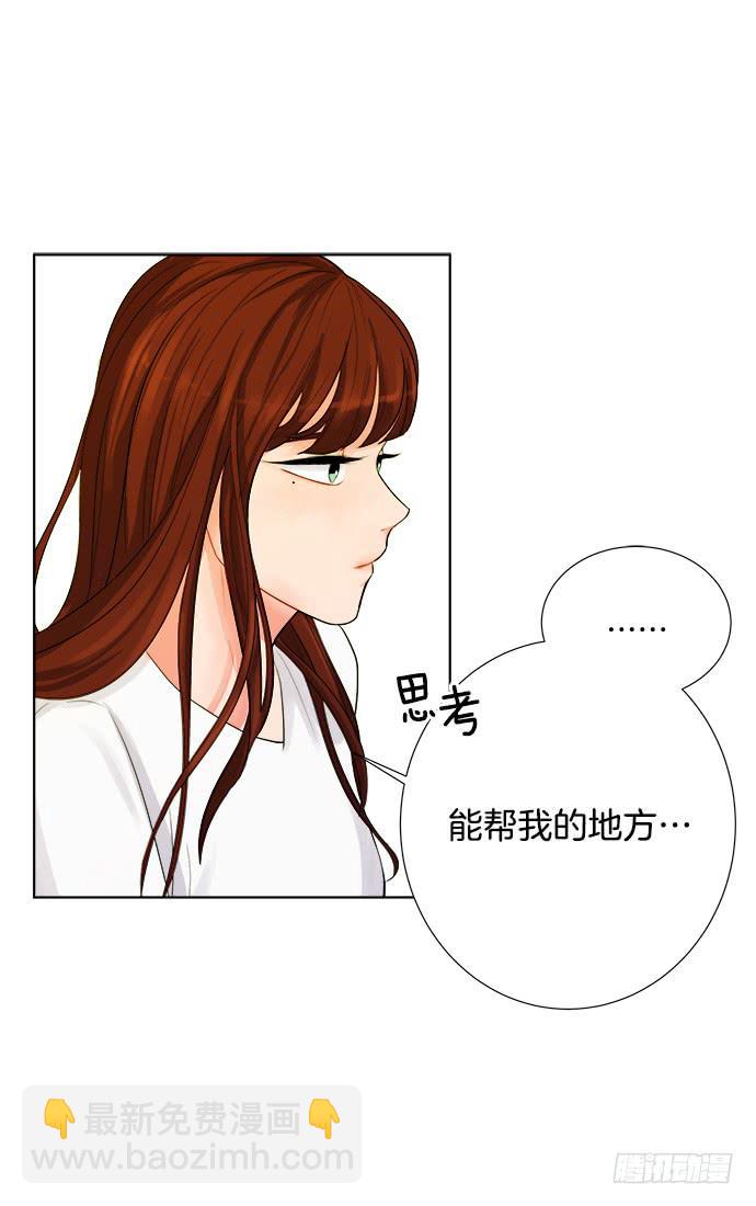 第五话下6
