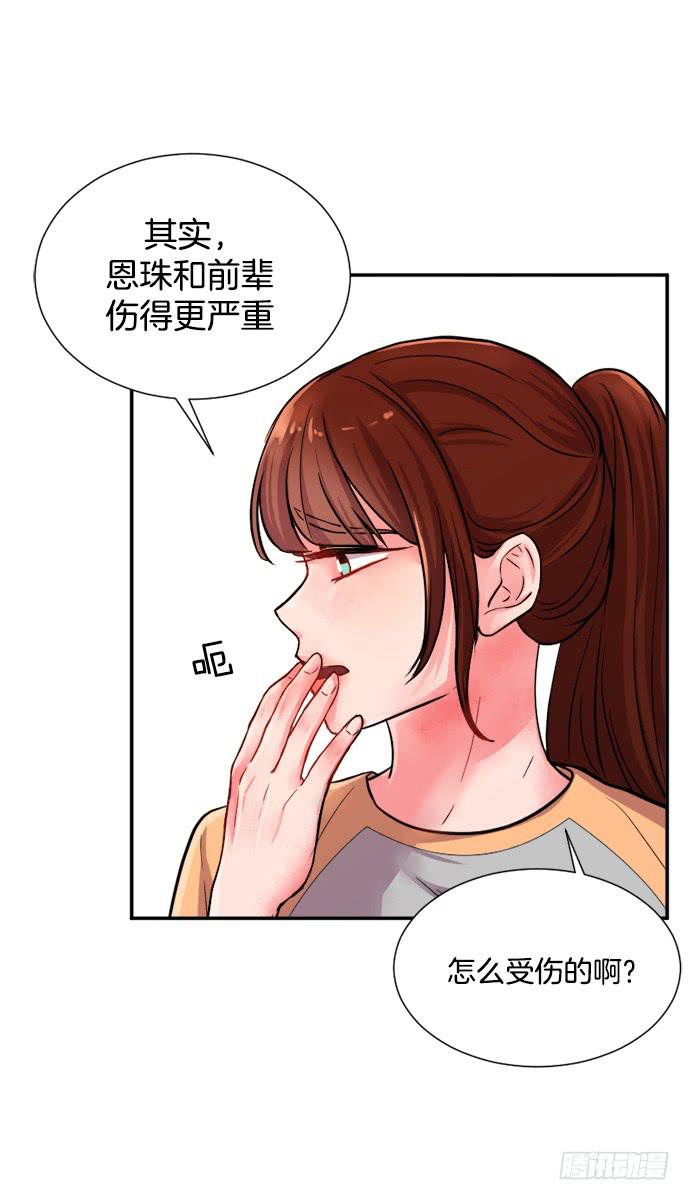 第二十三话上20