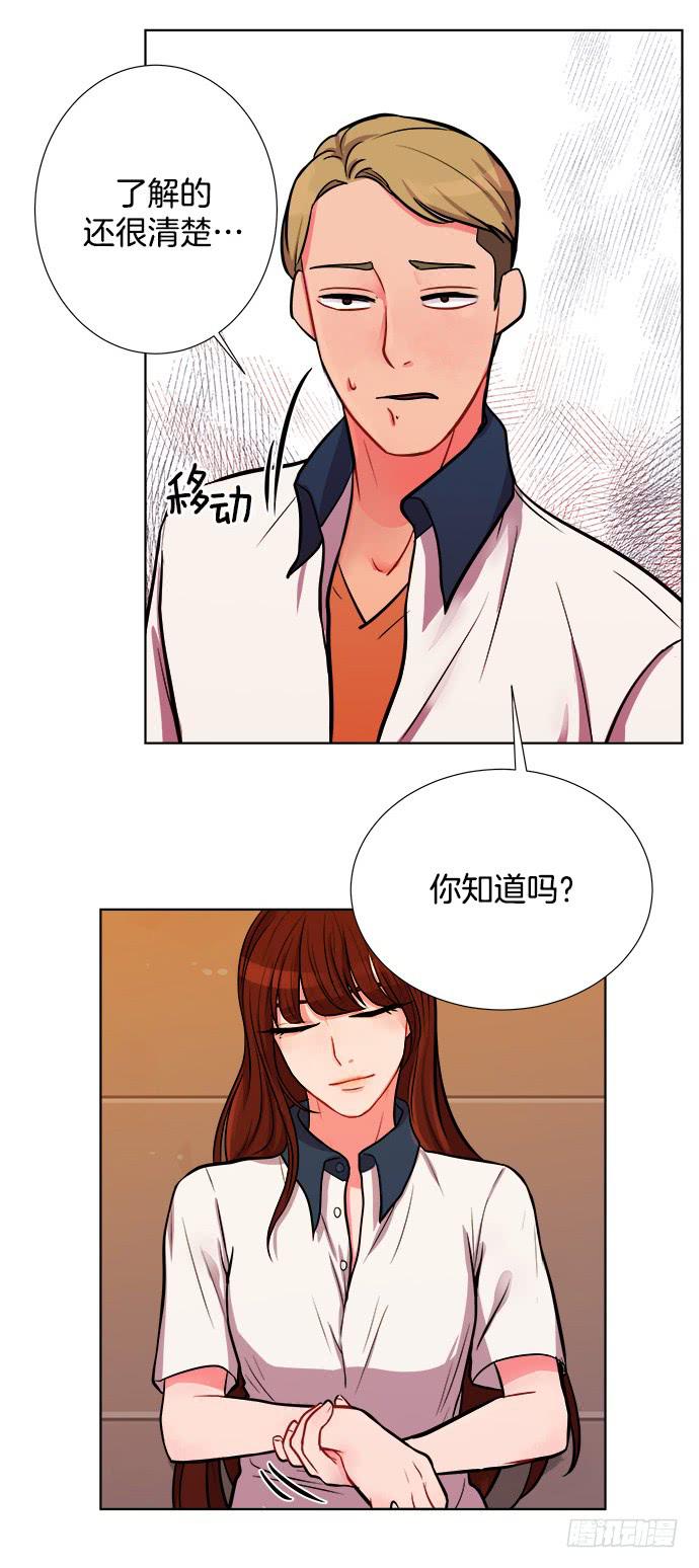 第七话下14