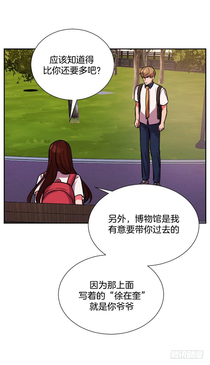第二十八话上17
