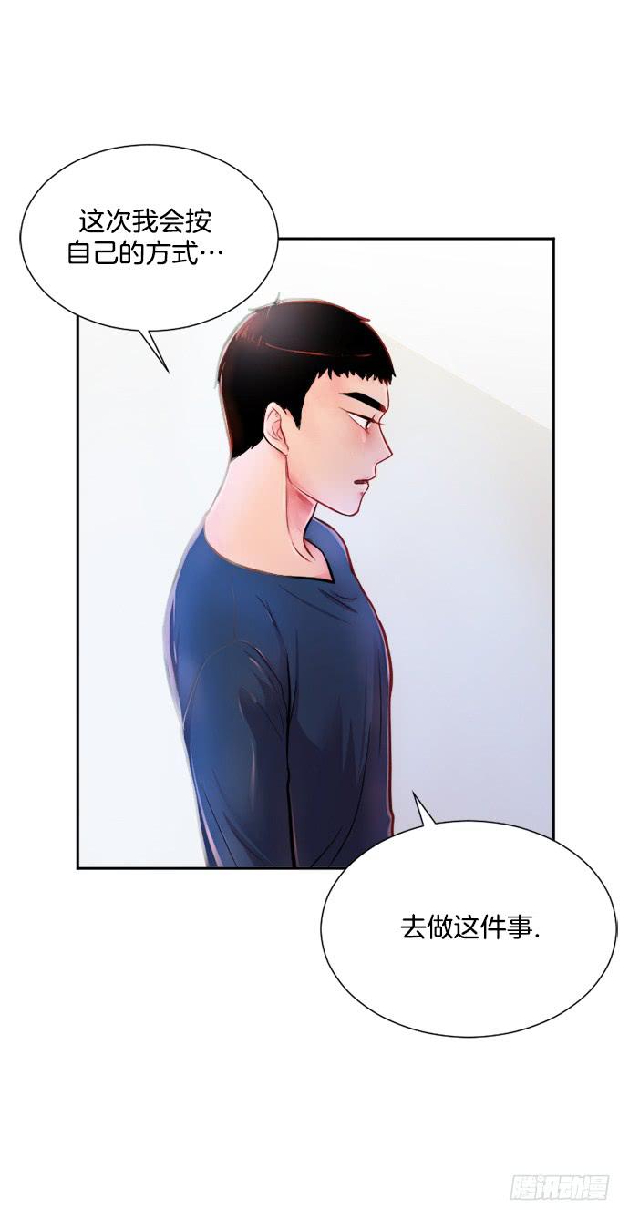 第二十一话下24