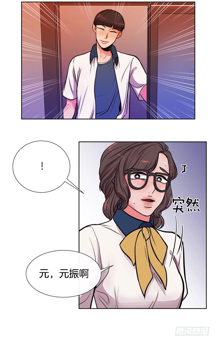 第八话上13
