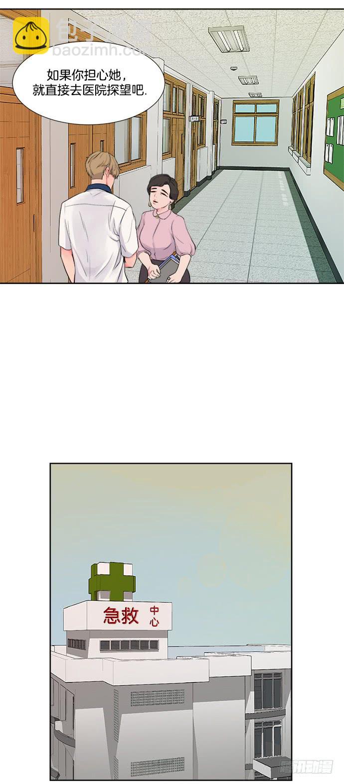 第四话下11