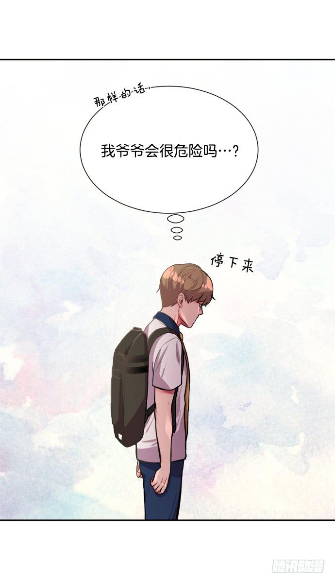 第三十话下17