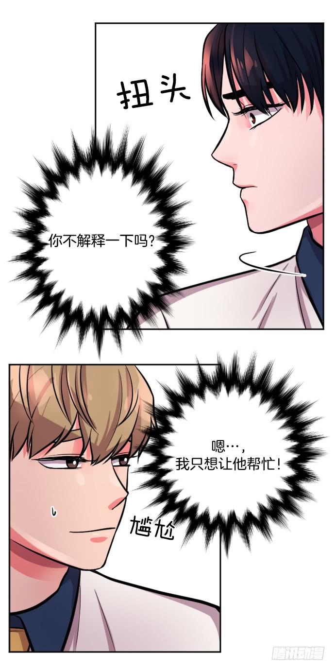 第二十九话下20