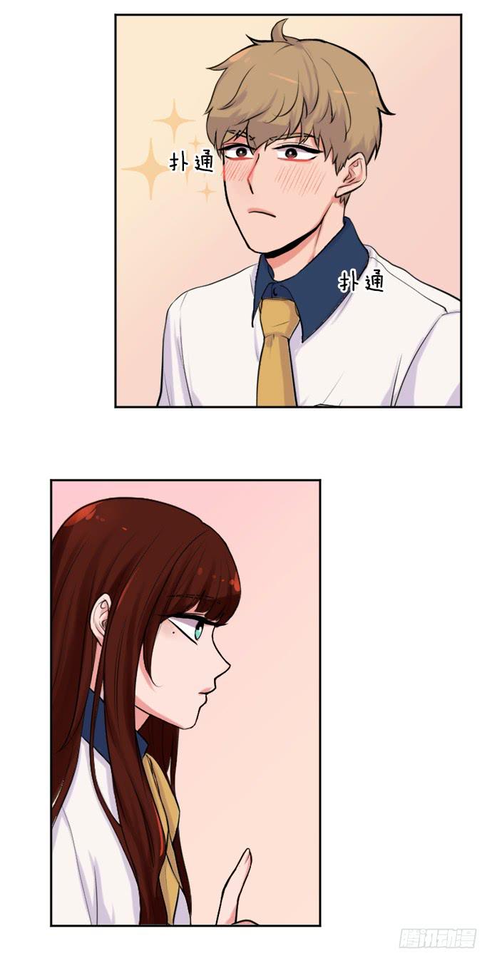 第二话上2