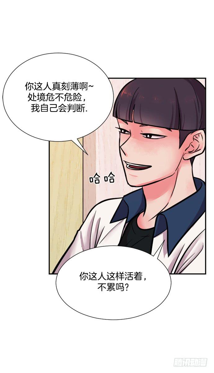 第十九话上2