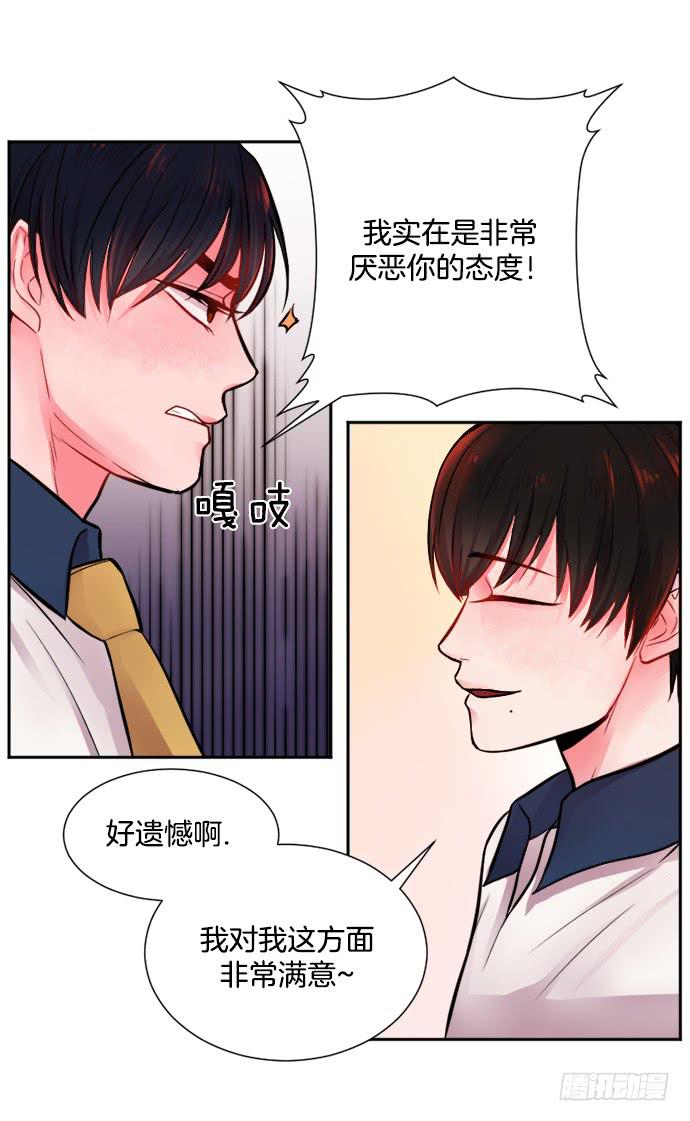 第十二话下23