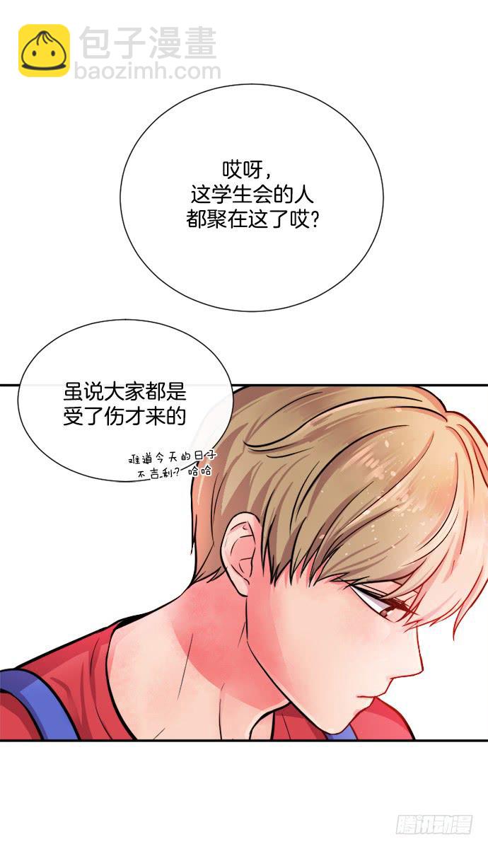 第二十三话下7