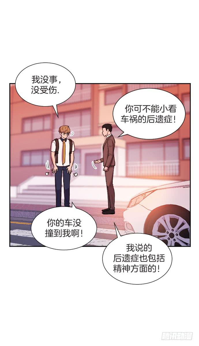 第三十一话上7
