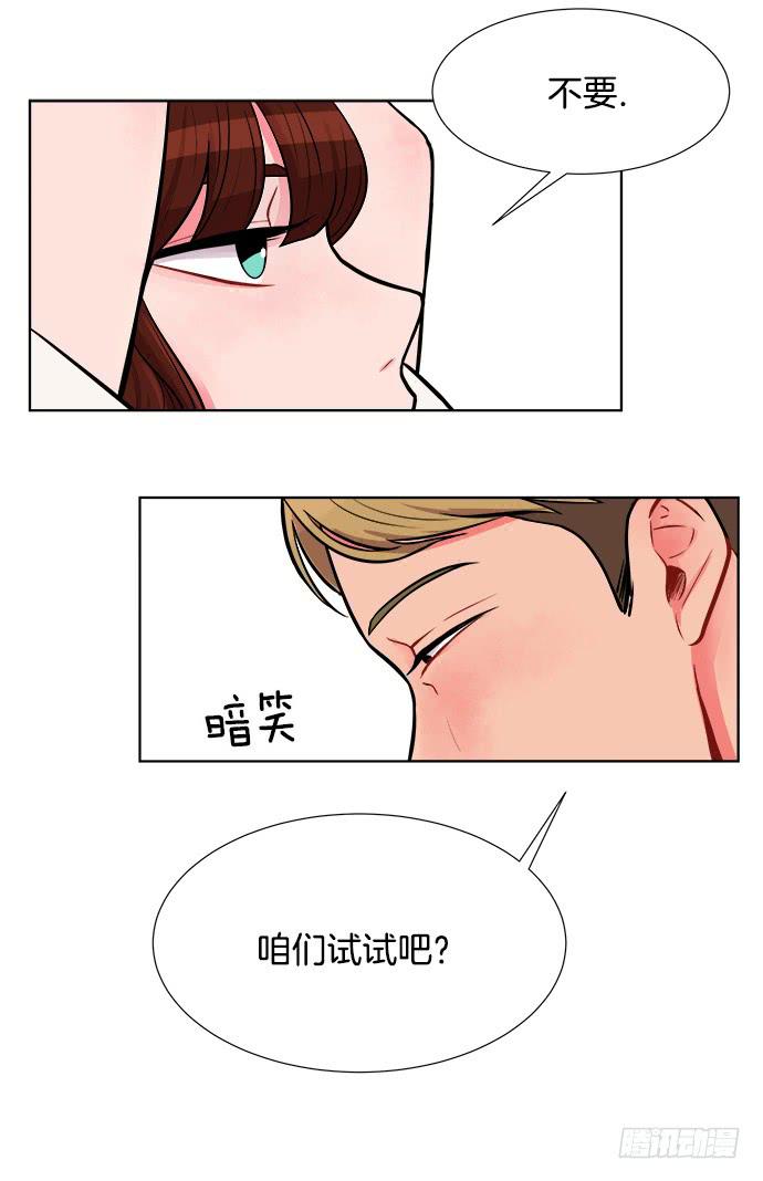 第七话下7