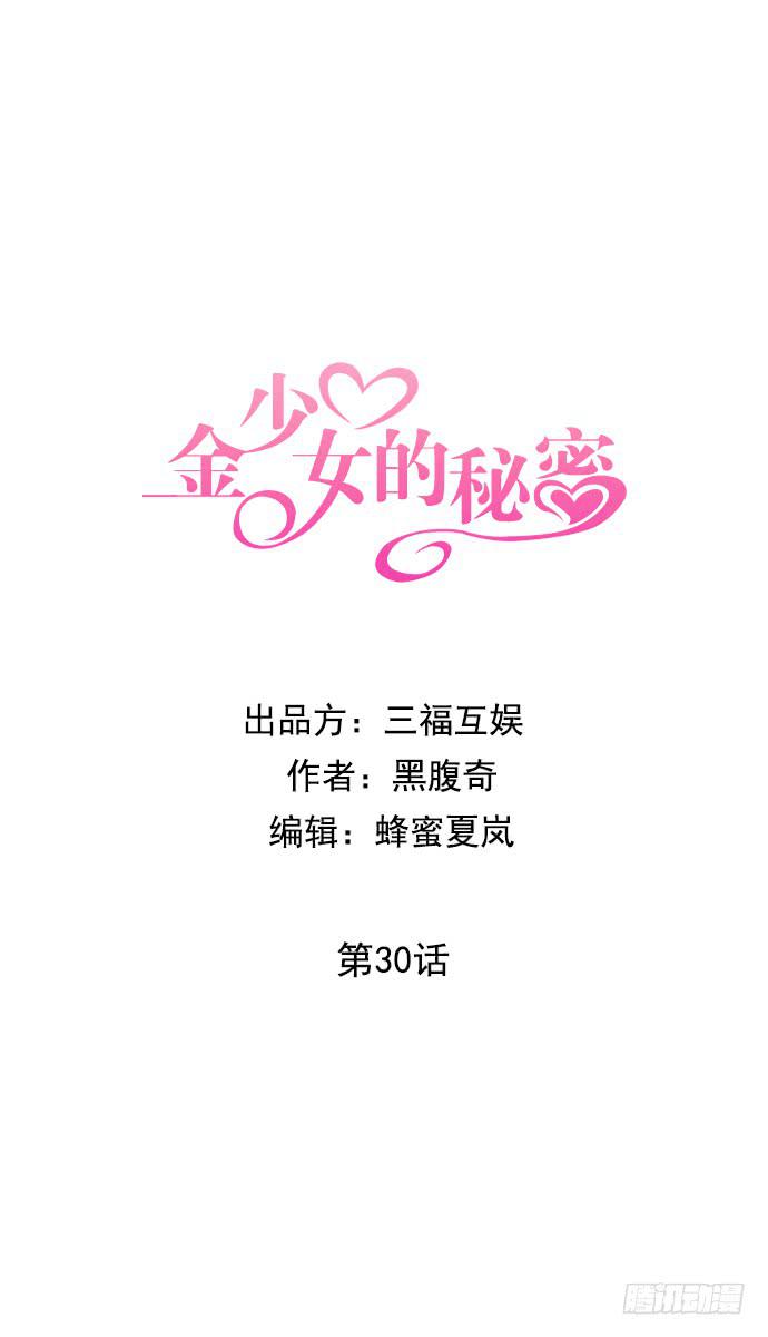 第三十话上0
