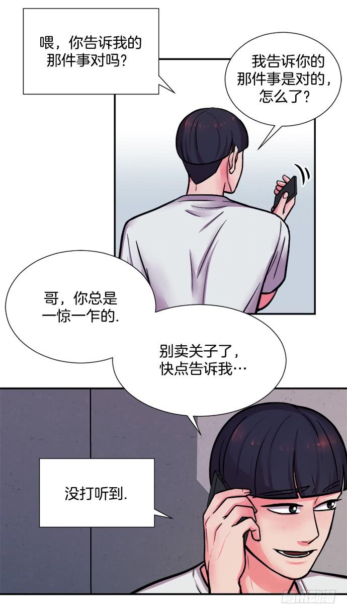 第十九话上20
