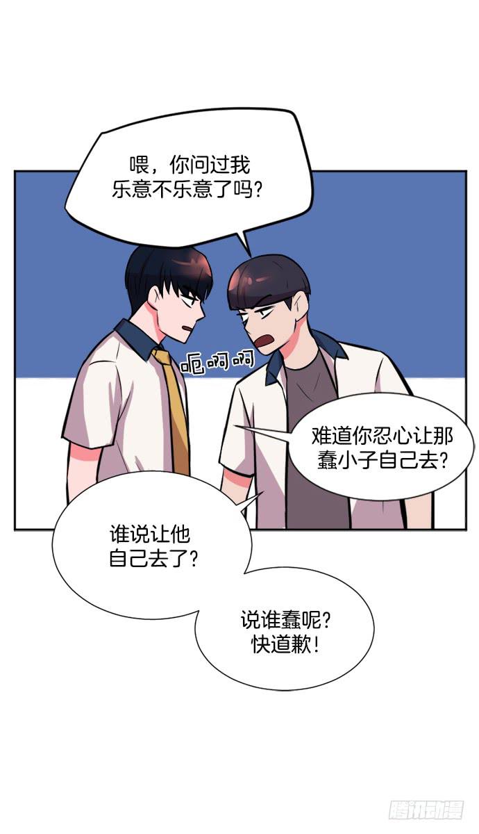 第二十五话上20