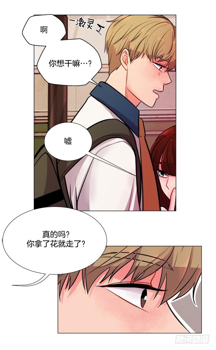 第一话下8