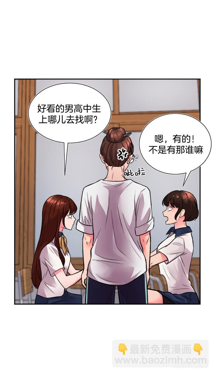 第二十四话下9