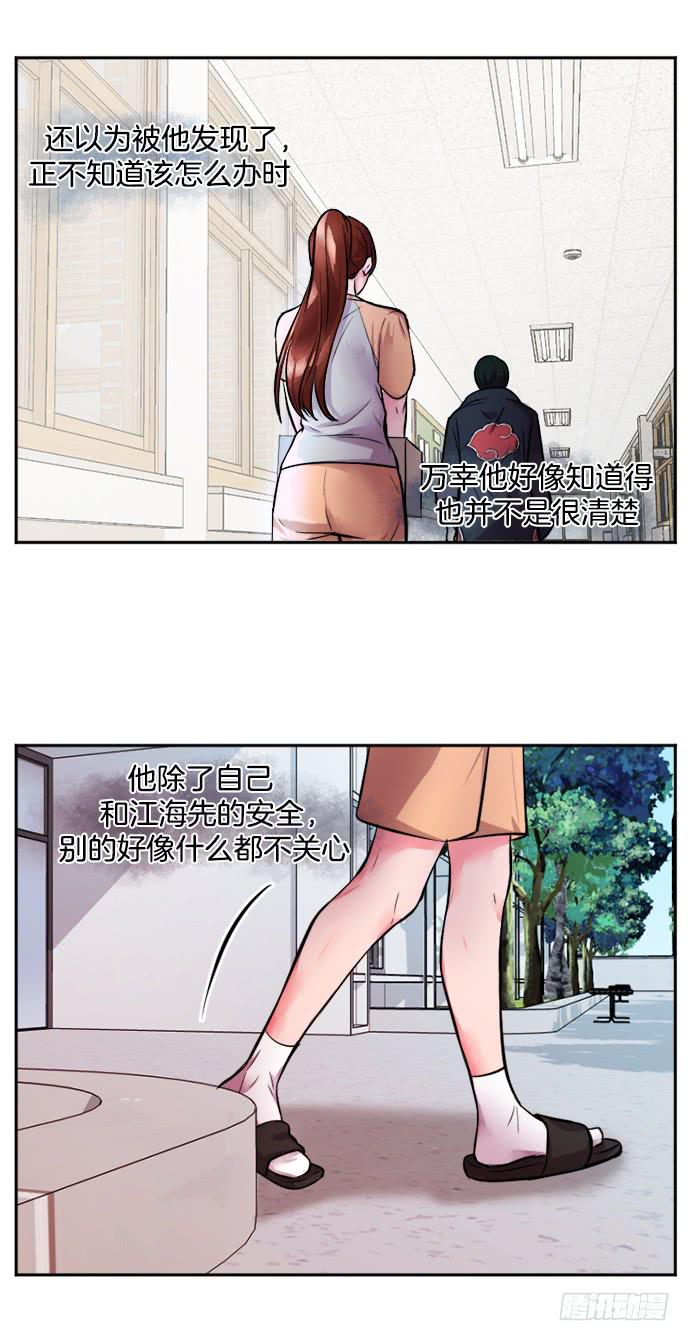 第二十四话上13