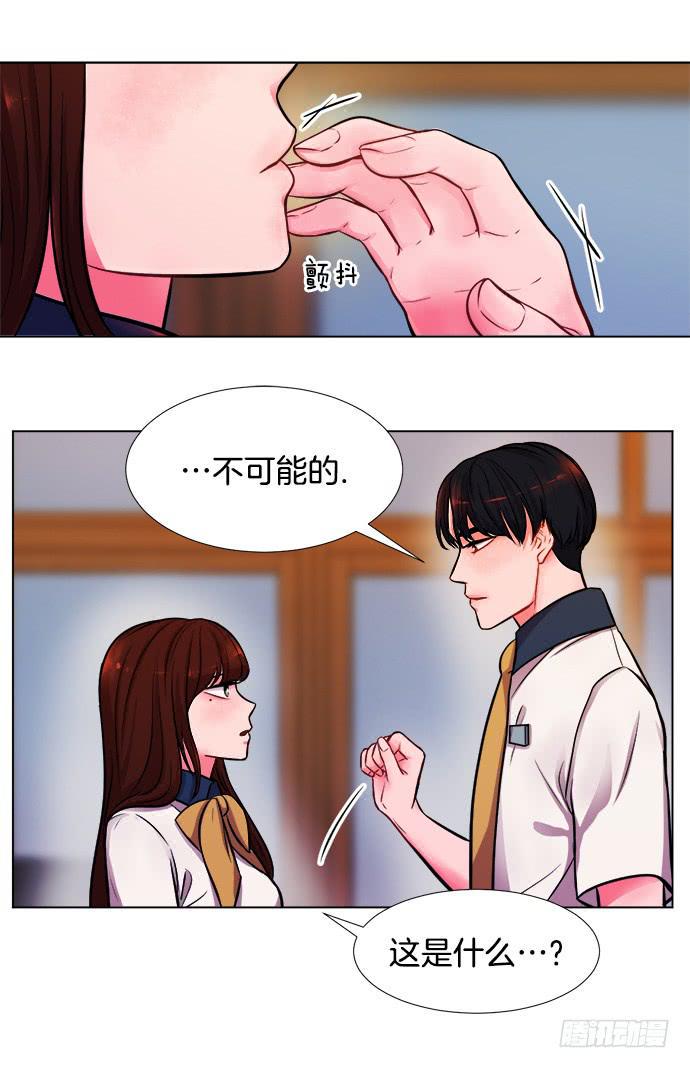 第九话下12
