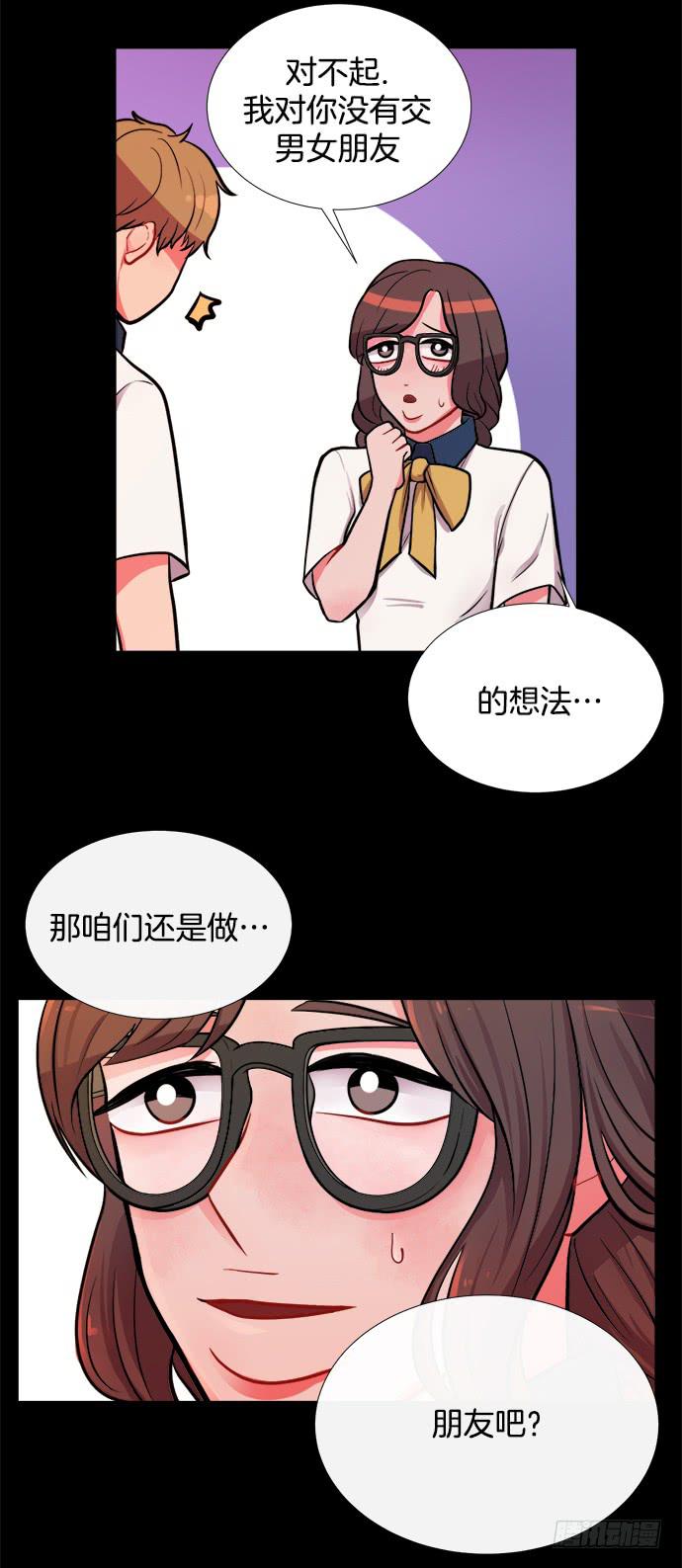 第九话上10