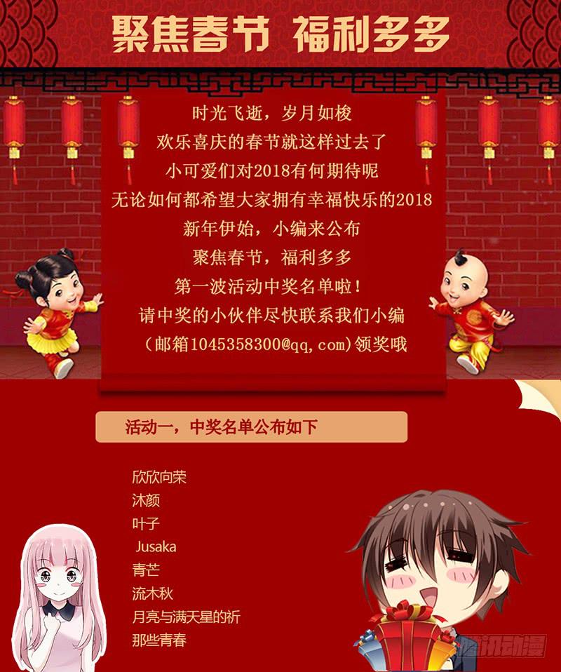 第十二话下27