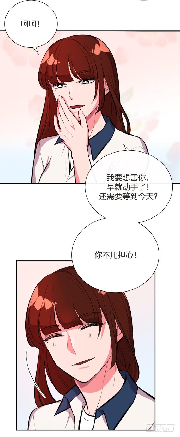 第三十一话下3