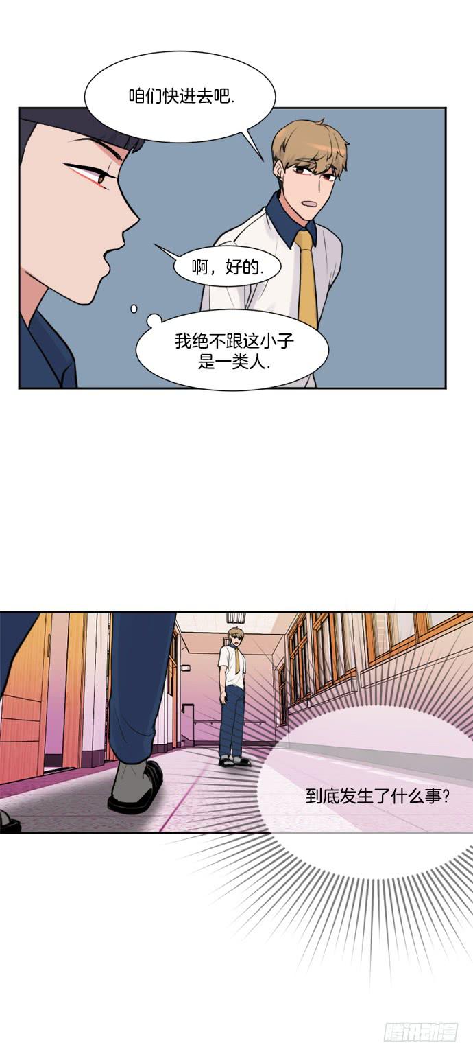 第二话下9