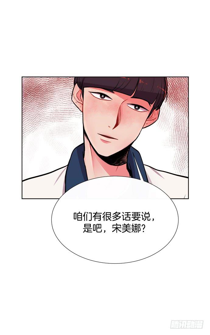 第八话上14