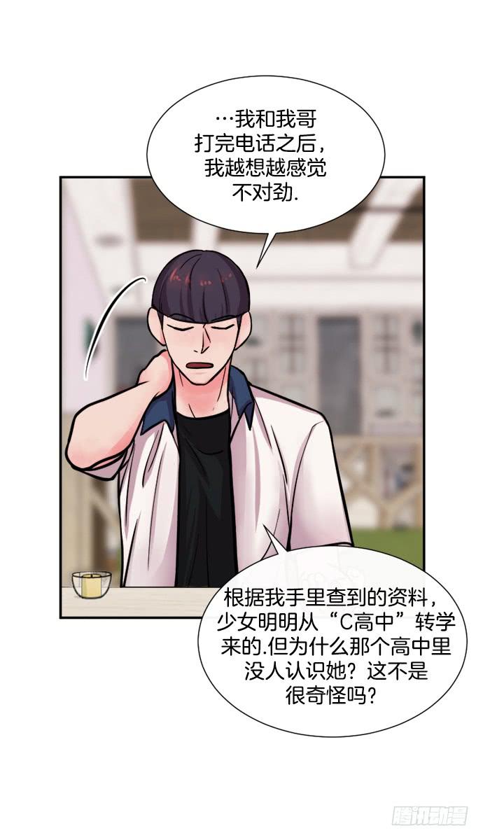 第十九话下2