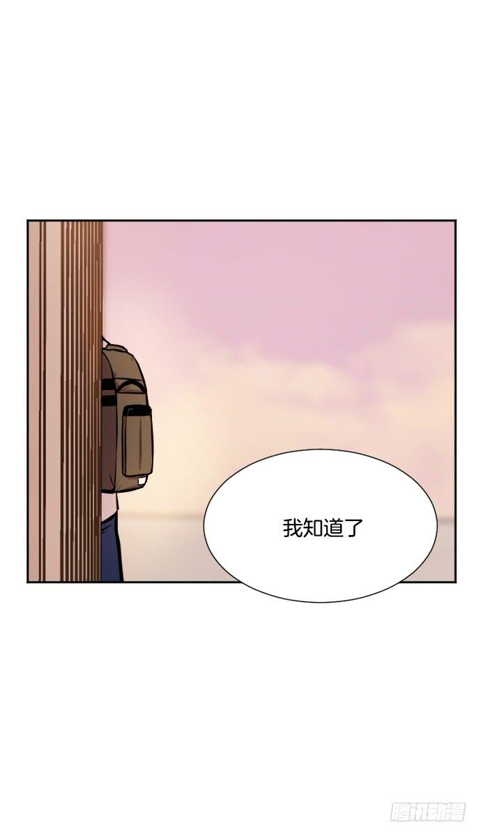 第二十七话下29