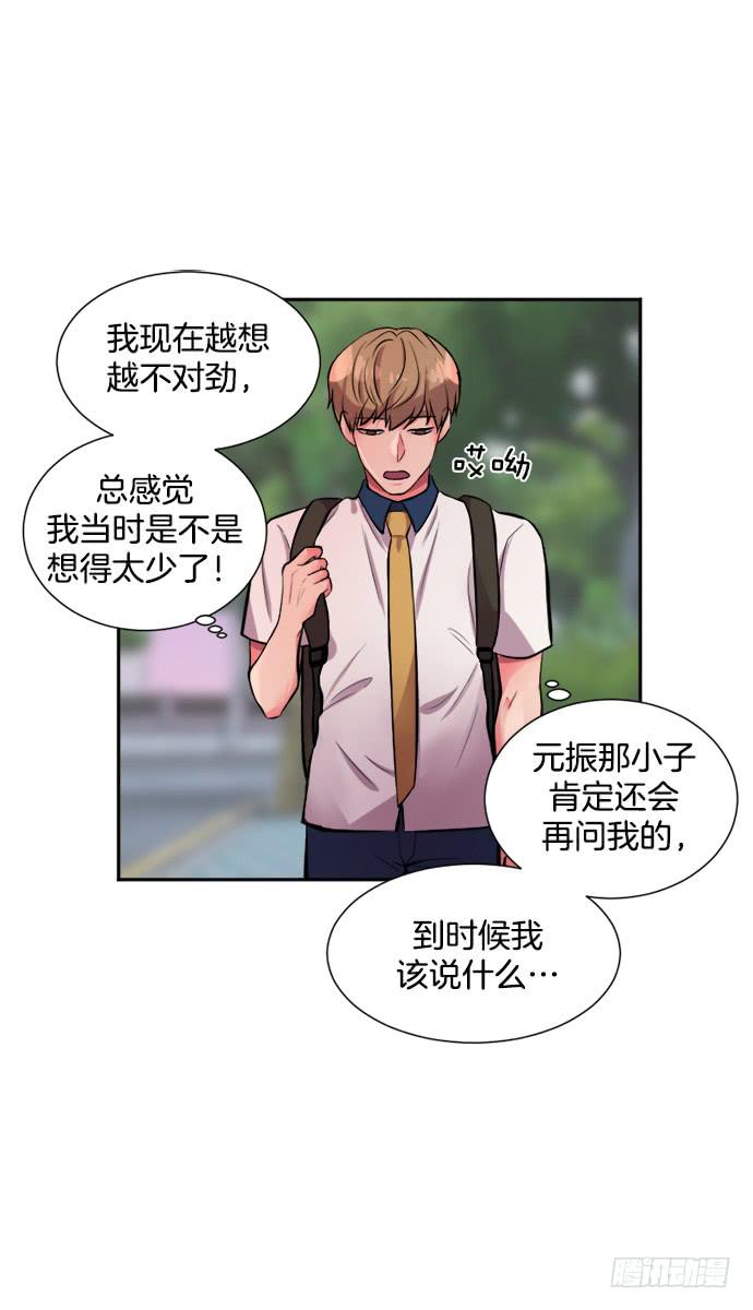 第三十话下10