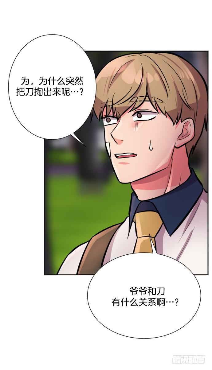 第二十八话下30