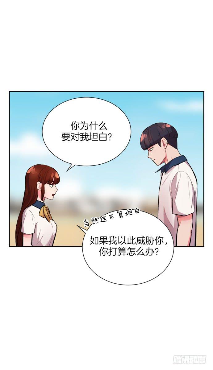 第三十二话下21