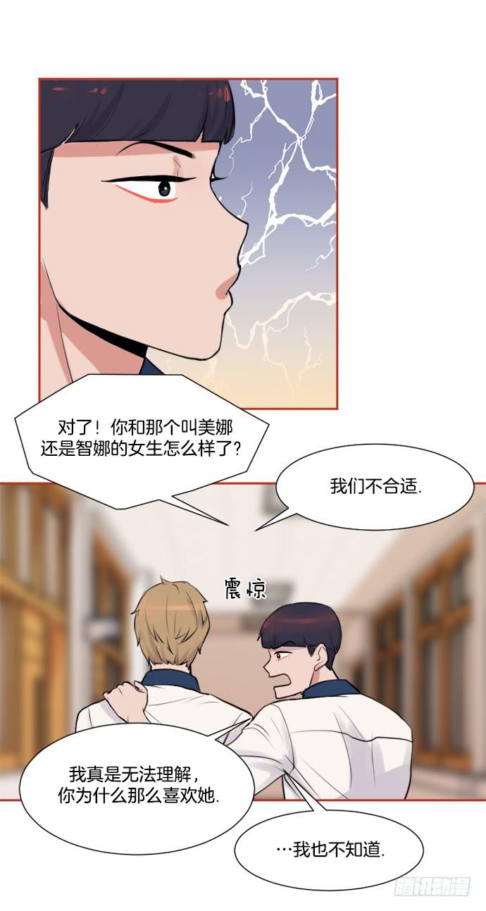 第二话下4