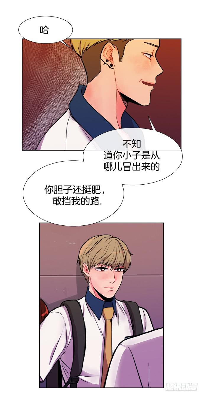 第八话上2