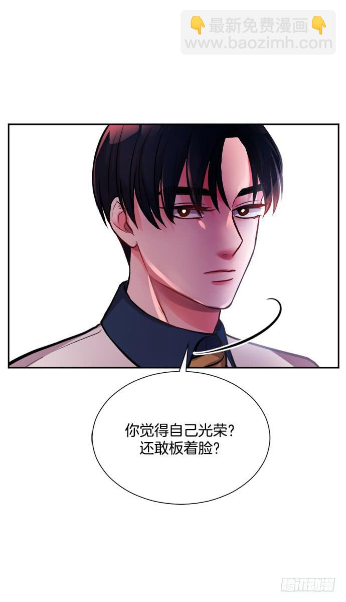 第二十八话下16