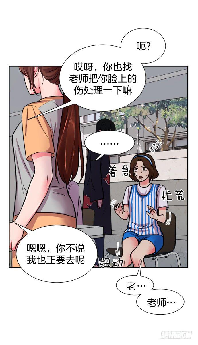 第二十三话上16