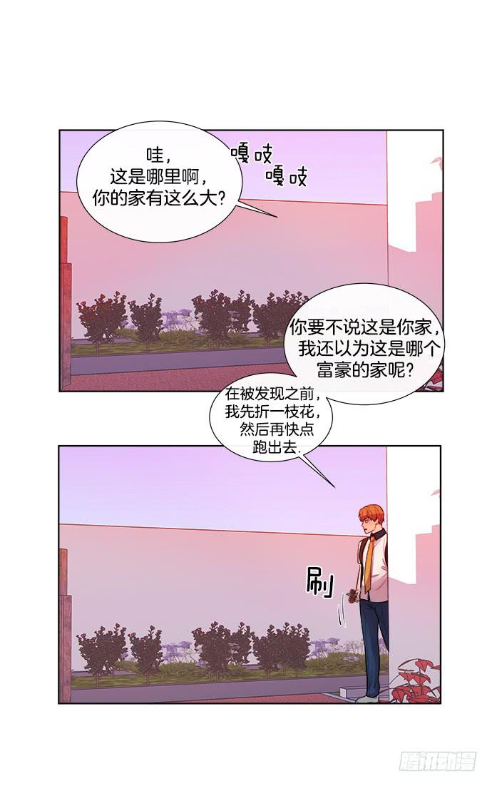 第一话上23