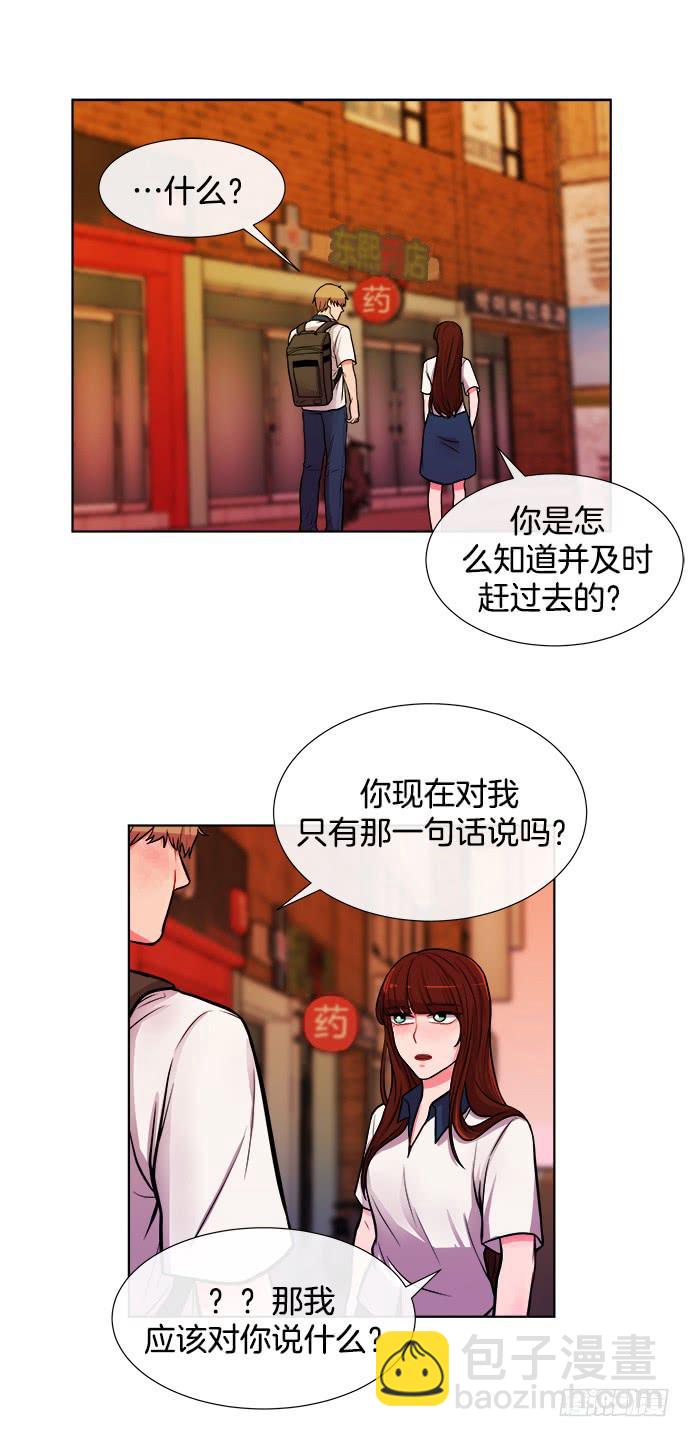 第八话上18