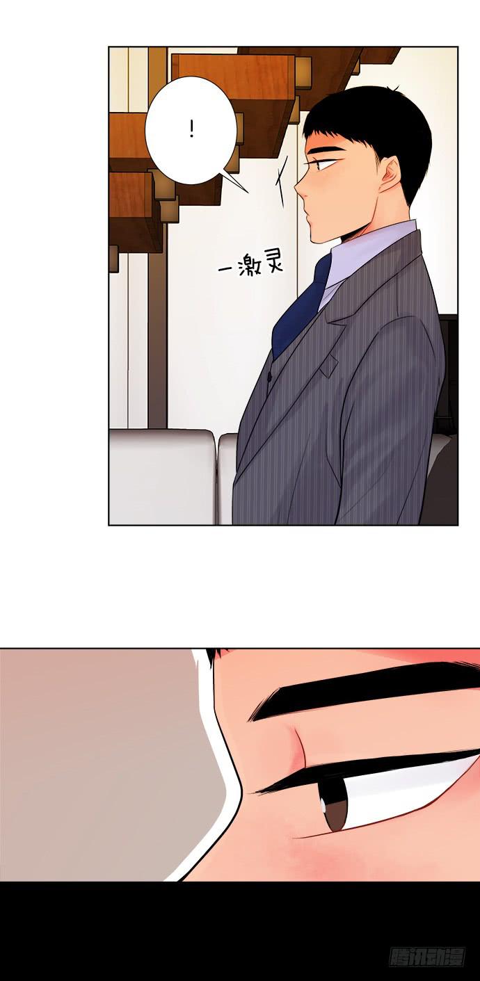 第五话上8